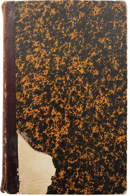 Гельбиг Г. Русские избранники и случайные люди. СПб.: Издание «Русской старины», 1887.